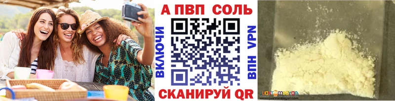 где купить наркоту  Нолинск  Альфа ПВП Crystall 