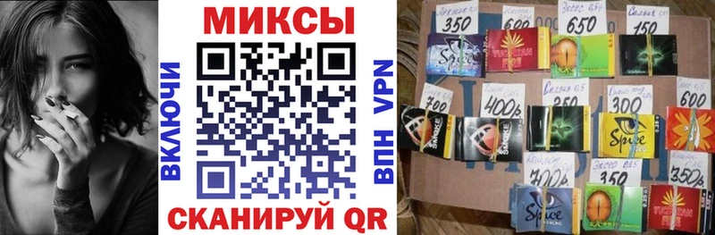 БУТИРАТ жидкий экстази Нолинск