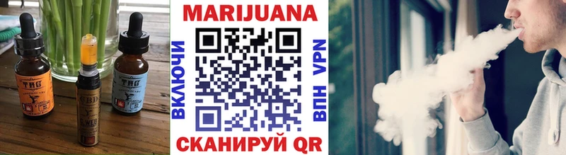 OMG как зайти  Нолинск  Печенье с ТГК марихуана 