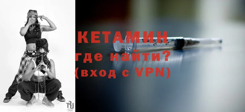 наркотики  Нолинск  Кетамин ketamine 