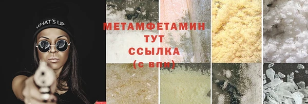 герыч Михайловка
