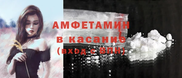 МДМА Михайловск