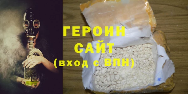 МДМА Михайловск