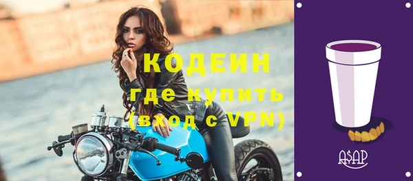герыч Михайловка