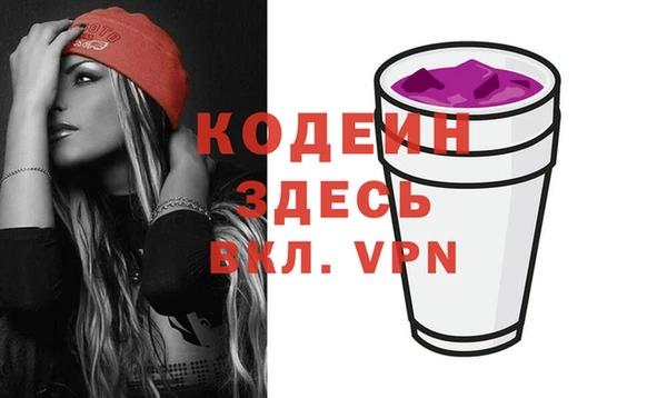 герыч Михайловка
