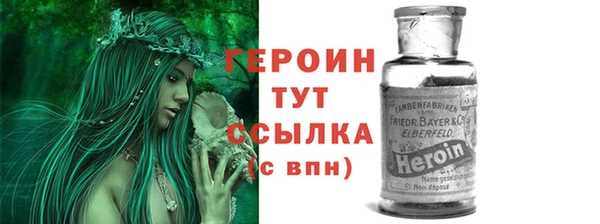 МДМА Михайловск