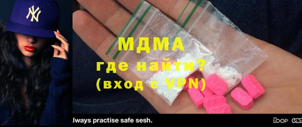 каннабис Мегион