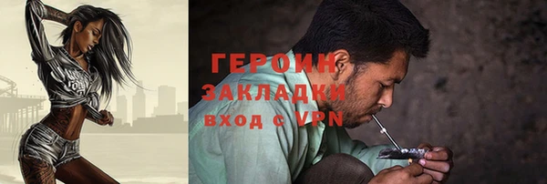 каннабис Мегион
