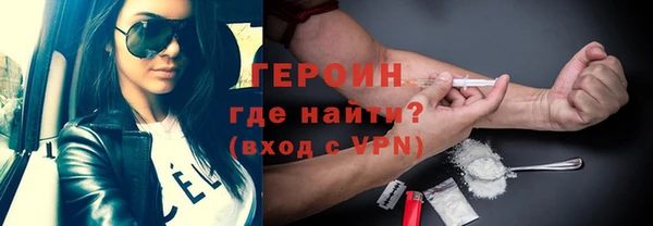 герыч Михайловка