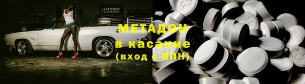 МДМА Михайловск