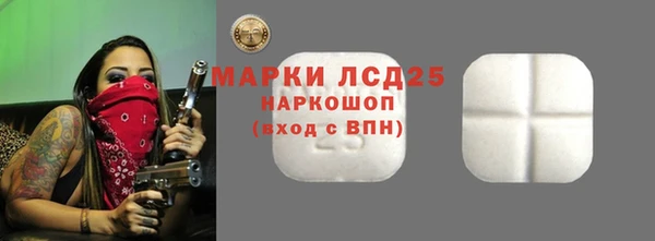 МДМА Михайловск