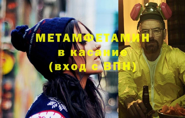 герыч Михайловка