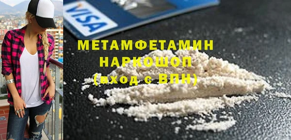 герыч Михайловка