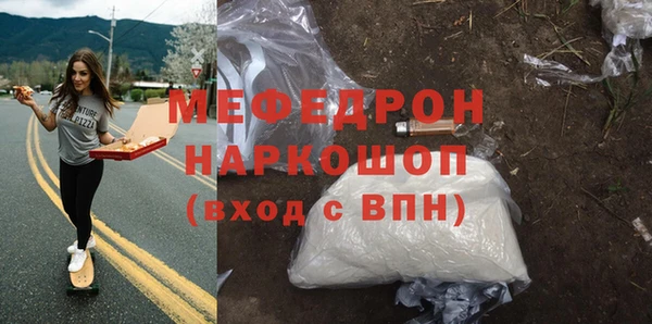 2c-b Медногорск