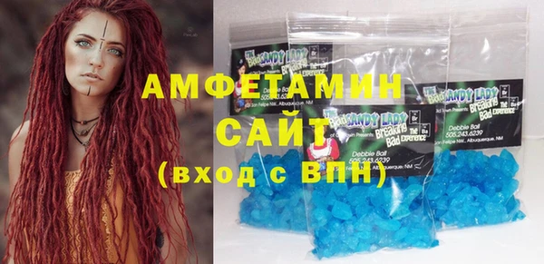 МДМА Михайловск