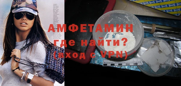 гашик Михайлов