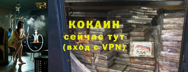 герыч Михайловка