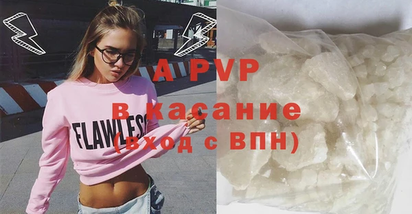 МДМА Михайловск