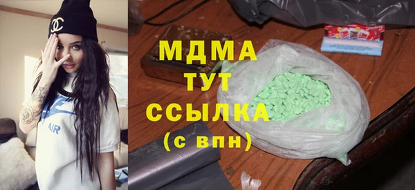 МДМА Михайловск