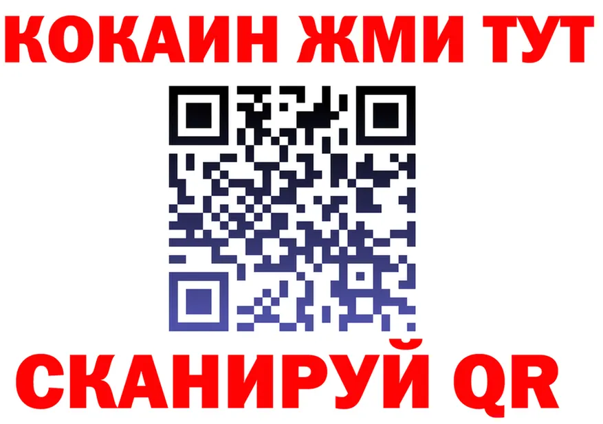 Alfa_PVP СК ТОР shop OMG Нолинск
