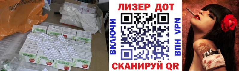 LSD-25 экстази ecstasy OMG ONION Нолинск хочу наркоту