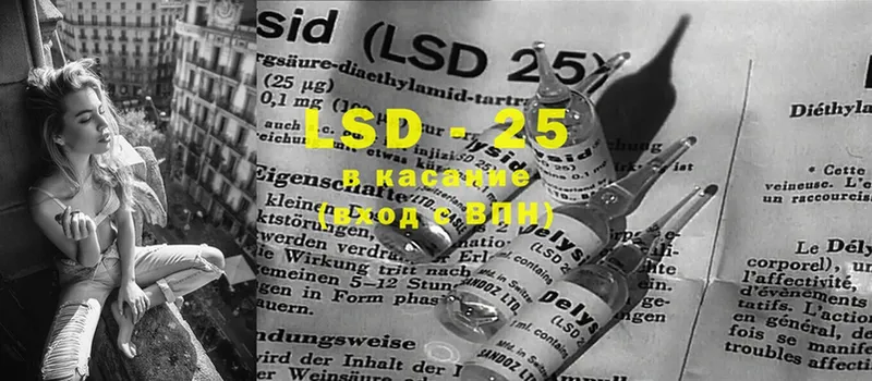 LSD-25 экстази кислота Нолинск