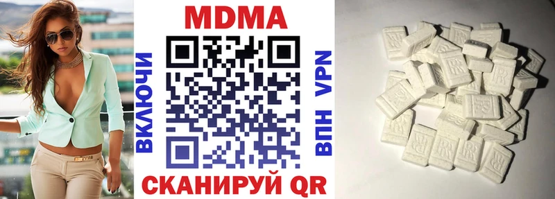 как найти   Нолинск  МДМА Molly 