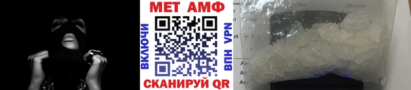 Метамфетамин Декстрометамфетамин 99.9%  Нолинск 