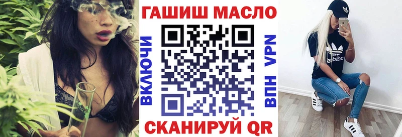 Дистиллят ТГК THC oil  блэк спрут ссылка  Нолинск 