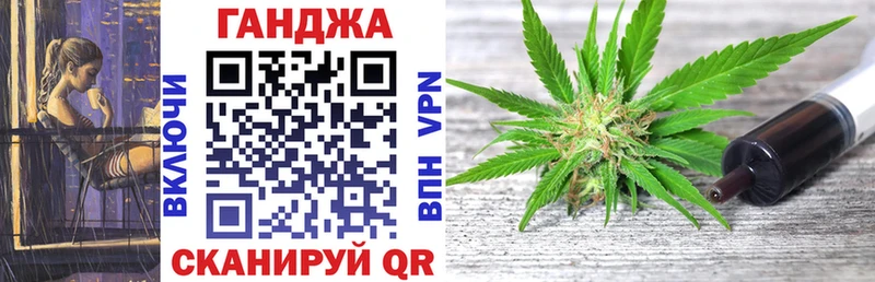 Марихуана конопля  Нолинск 